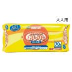 オレンジケアプロダクツ やぶれにくいおしりふき [大人用 介護 厚手タイプ シート 無香料 ノンアルコール 排泄 トイレ お尻拭き] 70枚