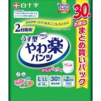白十字 サルバ うす型 やわ楽パンツ 2回吸収 【医療費控除対象品】 L〜LLサイズ 30枚入 爆買