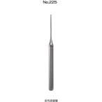 高芝ギムネ製作所 (DIA-T) ピンポンチ 2.5mm [作業工具 テーパーピン ノックピン 脱着] No.225 爆買