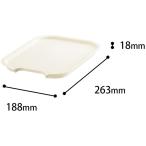 サンカ katasu(カタス) フタ S (幅188×奥行263×高さ18mm) [収納 ケース ボックス おしゃれ インテリア] ホワイト