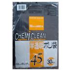  Chemical Japan половина прозрачный полиэтиленовый пакет 45L 30 листов входит CT-102G. покупка 