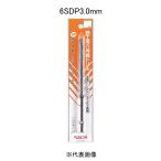 ナチ NACHI 鉄工用六角軸ドリル [工具 先端 パーツ] 6SDP3.0mm 爆買