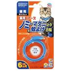 その他ペット用品、生き物