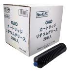�y�P�[�X�̔��zGA GAO ���`�E���O���[�X 400g�~20�{ [�H��p�I�C�� �ϔM ���� �ϐ� �h�K] #432C  �y����l�l�P�_����z ����