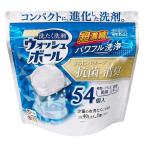 ウエ・ルコ(WELCO) 洗たく洗剤 ウォッシュボール [洗濯洗剤 抗菌 消臭 