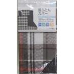  большой .. чехол на футон традиции проверка BR [ постельные принадлежности одиночный длинный non утюг ] 150×210cm