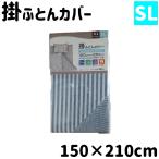 D's collection. futon покрытие Neo полоса (SL) 150×210cm [. покрытие . чехол на футон .. чехол на футон одиночный длинный ] DSP21150 голубой 