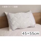大宗 D''s collection 接触冷感 プリント枕パット 45×55cm [寝具 枕カバー 夏用 ひんやり] シマエナガ柄/グレー
