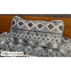 大宗 D's collection なめらかプリント枕パット45×55cm [寝具 枕カバー まくら マクラ] ノルドキカNv