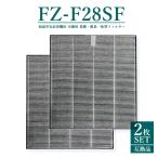 FZ-F28SF シャープ 集塵・脱臭一体型