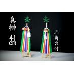 # подлинный . треугольник шт. есть обрядовые предметы #.... средний * большой домашний алтарь для 41cm