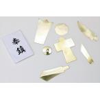 #. предмет .. предмет ... было использовано # земля . праздник .# 7 вид : кукла * зеркало * длина меч .* маленький меч .*.*.* шар 