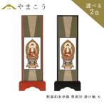  предметы для домашнего буддийского алтаря подставка .. ось большой ..... изображение ...книга@. из дерева чёрный из дерева высота 28.5× ширина 10× глубина 3.5