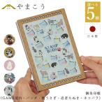 .. печать . из дерева модный можно выбрать (GAME. внутри * Panda * персик ...* ninja ...* кошка pala)40 страница .. тип . документ бумага 18cm×12cm три . симпатичный местного производства подарок 