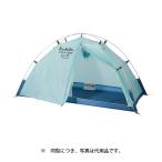≪プロモンテ≫　UL20 3S シングルウォールシェルター (ミントグリーン)