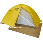 ≪プロモンテ≫VL194Sテントセット
