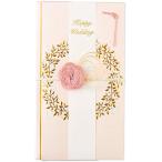  lease золотой . розовый одноцветный средний пакет есть tanzaku 2 листов (Happy Wedding*.)