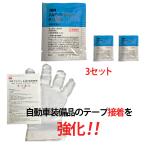 3M PAC�v���C�}�[ K-500 �S�����i�� 3ml 3�Z�b�g �p�[�c��t