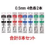  Mitsubishi карандаш шариковая ручка изменение сердцевина jet Stream много цвет многофункциональный 0.5 4 цвет ×2 шт. входит SXR8005