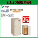 組立式米保管庫 こめっ庫 RSU-06C(6袋/3俵)/[エムケー/MK精工]