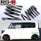 RS-R заниженная подвеска / Roox (BB1A) Highway Star X R7/9~ [N166D]