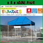  одним движением Event палатка простой ...3 KA/1.5W steel & aluminium составной рама (1.8mx2.7m)