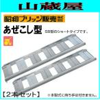  Showa Bridge алюминиевый мостик .... для SB-120-30-1.0(1 комплект 2 шт )