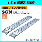  Showa Bridge алюминиевый мостик SGN-180-30-0.5TN (1 комплект 2 шт ) / культиватор специальный крюк : ушко 