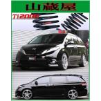 RS-R Ti2000 ダウンサス/ＳＩＥＮＮA(GSL