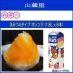  мед лед ..A модель orange (1.8L x 8шт.@) все большой нравится, orange тест. [ бесплатная доставка ]