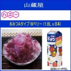  мед лед ..A модель W Berry (1.8L x 8шт.@) голубика .laz Berry. сотрудничество красивый фиолетовый цвет .. кислота ... способ тест. [ бесплатная доставка ]