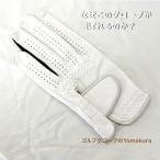  Golf перчатка натуральный кожа Golf перчатка серебряный левый рука "надеты" 21cm~26cm тренировка для впервые тоже нет печать дизайн День отца День почитания пожилых людей подарок подарок 