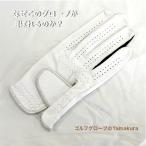 ゴルフグローブ　天然皮革  シルバー 右手着用 レフティー ２１ｃｍ〜２６ｃｍ  練習用 初めてでも　 無印デザイン 父の日 敬老の日 贈り物 プレゼント