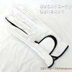  Golf перчатка натуральный кожа белый / черный левый рука для "надеты" 21cm~26cm тренировка для впервые тоже нет печать дизайн День отца День почитания пожилых людей подарок подарок 