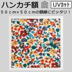 額縁 ハンカチ額 カラータイプ 白 ホワイト UVカット アクリル板仕様 外寸500×500mm 正方形 木製フレーム 壁掛けフレーム