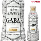 【公式 P10倍 ケースでお得】ヤマモリ　GABAしょうゆ450ml（6本）｜ 機能性表示食品 ギャバ GABA しょうゆ まとめ買い