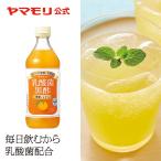 ヤマモリ　乳酸菌黒酢　愛媛いよかん（1本）| 植物性乳酸菌 希釈タイプ 黒酢 アミノ酸 いよかん 乳酸菌 K-1 倍倍ストア トクプラ