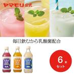 ヤマモリ　乳酸菌黒酢 6本セット｜飲むお酢 果実酢 飲用酢 ロカボ 糖質制限 低糖質 低カロリー 倍倍ストア 送料無料