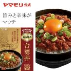  Nagoya person . love make Taiwan porcelain bowl 1 piece Nagoya . is . start mina pork pig mince retortable pouch normal temperature preservation microwave oven correspondence Father's day 