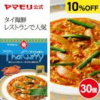  кейс . выгода 10%OFFyamamoli тайское карри Pooh papon30 шт соус карри в пакете карри Pooh papon карри . специя карри 