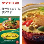 レトルトカレー レトルト食品 お取