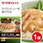 yama Morita i Cook kao manga (манга) i. элемент 1 шт kao manga (манга) i стерильная упаковка party retort thai обычная температура сохранение аварийный запас Thai кулинария подарок на Bon Festival 