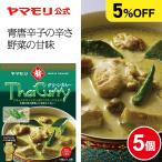 ショッピングレトルトカレー カレー レトルトカレー レトルト食品 お取り寄せグルメ レトルト食品 タイカレー ヤマモリ グリーン 5個タイ料理 辛口 中辛 いただきハイジャンプ 母の日