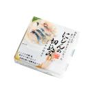 にしん切り込み【食べきりパック・単品】