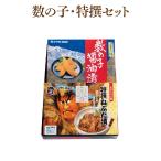 数の子500g・特撰ねぶた漬1kgセット