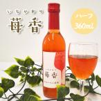  клубника sake клубника вино ..... клетка 360ml