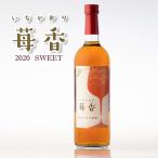  клубника sake клубника вино ..... клетка SWEET 720ml