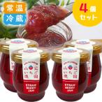 山元いちご農園 いちごジャム 手づくり 無添加 ４個セット