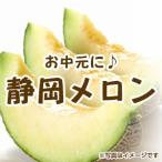  Shizuoka префектура производство дыня 