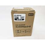 MAX Max время магнитофон ER-80SUW ER90717 белый новый товар 